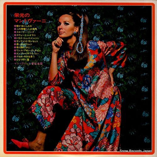 SLC243 back cover