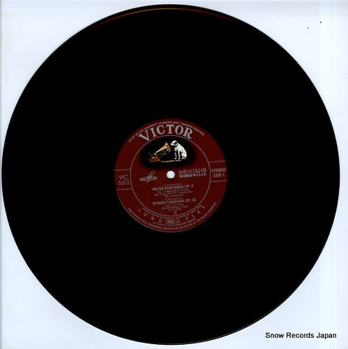 VIC-5512 disc