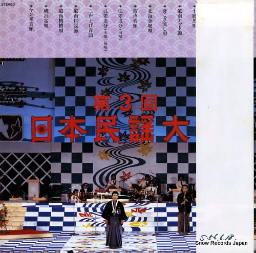 BH-4605 back cover