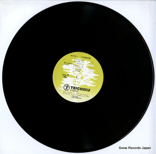 BH-4605 disc