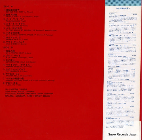 C-5032 back cover