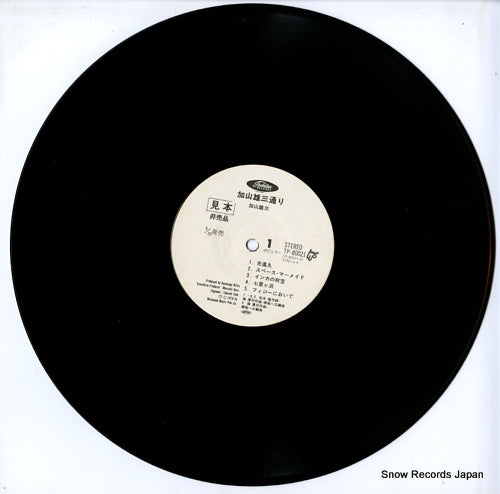 TP-80021 disc
