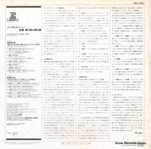 ERX-2391 back cover