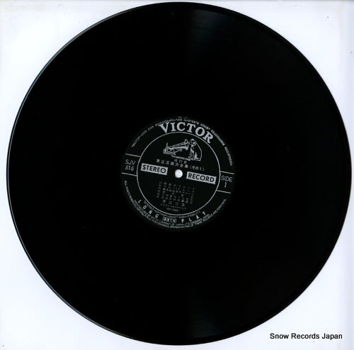 SJV-515-8 disc