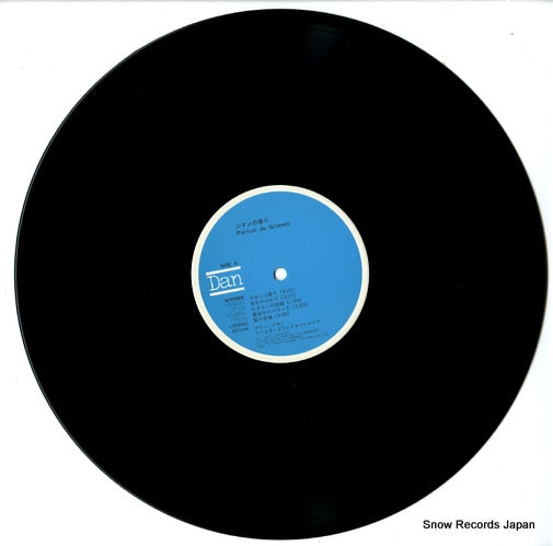 VC-9001 disc