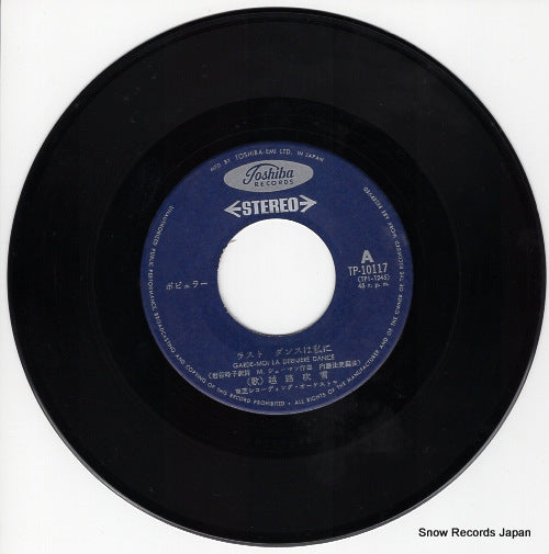 TP-10117 disc