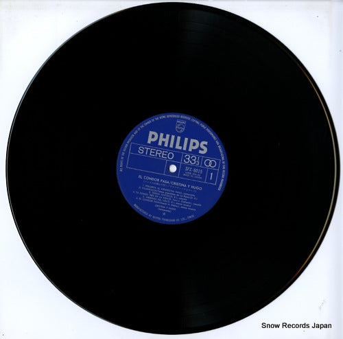 SFX-6015 disc