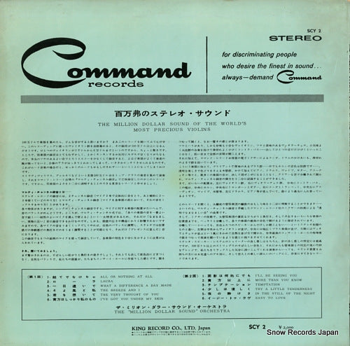 SCY2 back cover