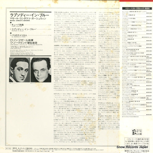K20C-8673 back cover
