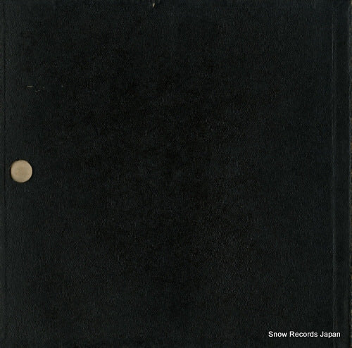 PMS-21 back cover