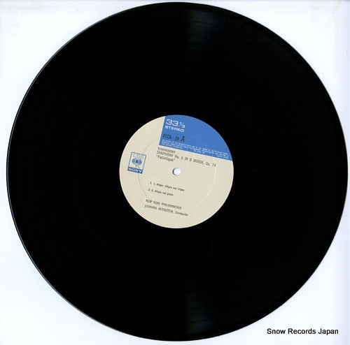 FCCA-29 disc