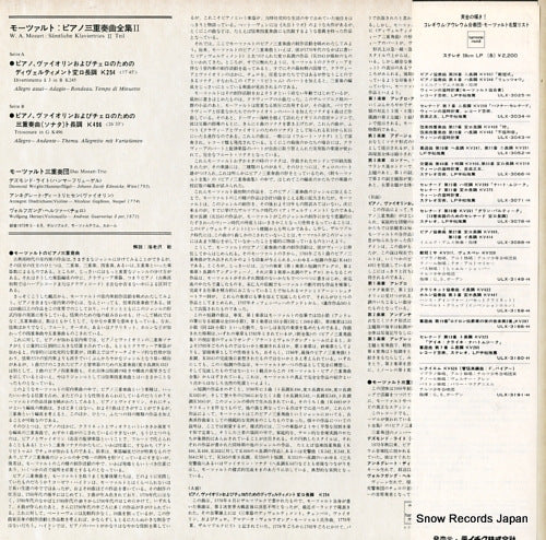 KUX-3135-H back cover
