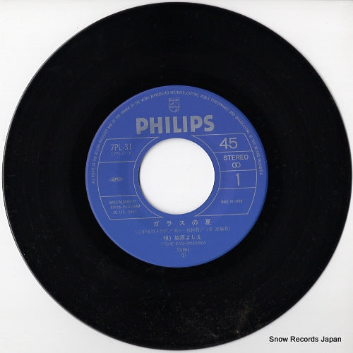 7PL-31 disc