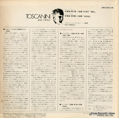 SRA-8007 back cover