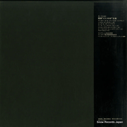 EAC-77062 back cover