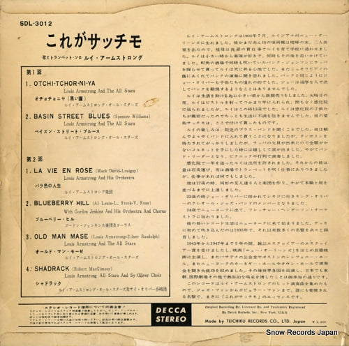 SDL3012 back cover