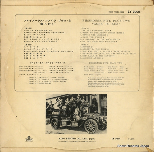 LY2001 back cover