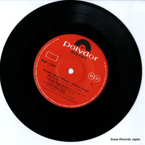 SLKP-1139 disc