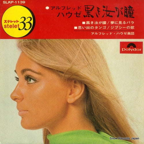 SLKP-1139 front cover