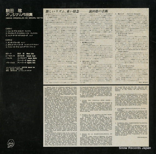 GLOBO-406 back cover