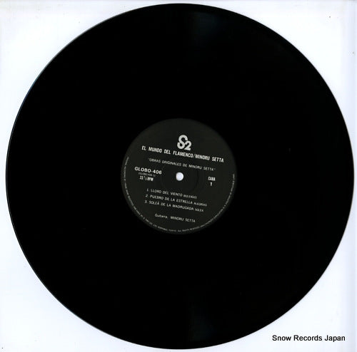 GLOBO-406 disc
