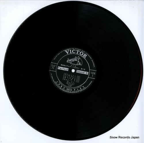 SJV-71 disc