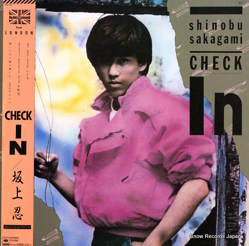 25AH1798 front cover