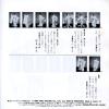 K07S-6713 back cover