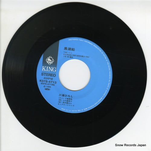 K07S-6713 disc