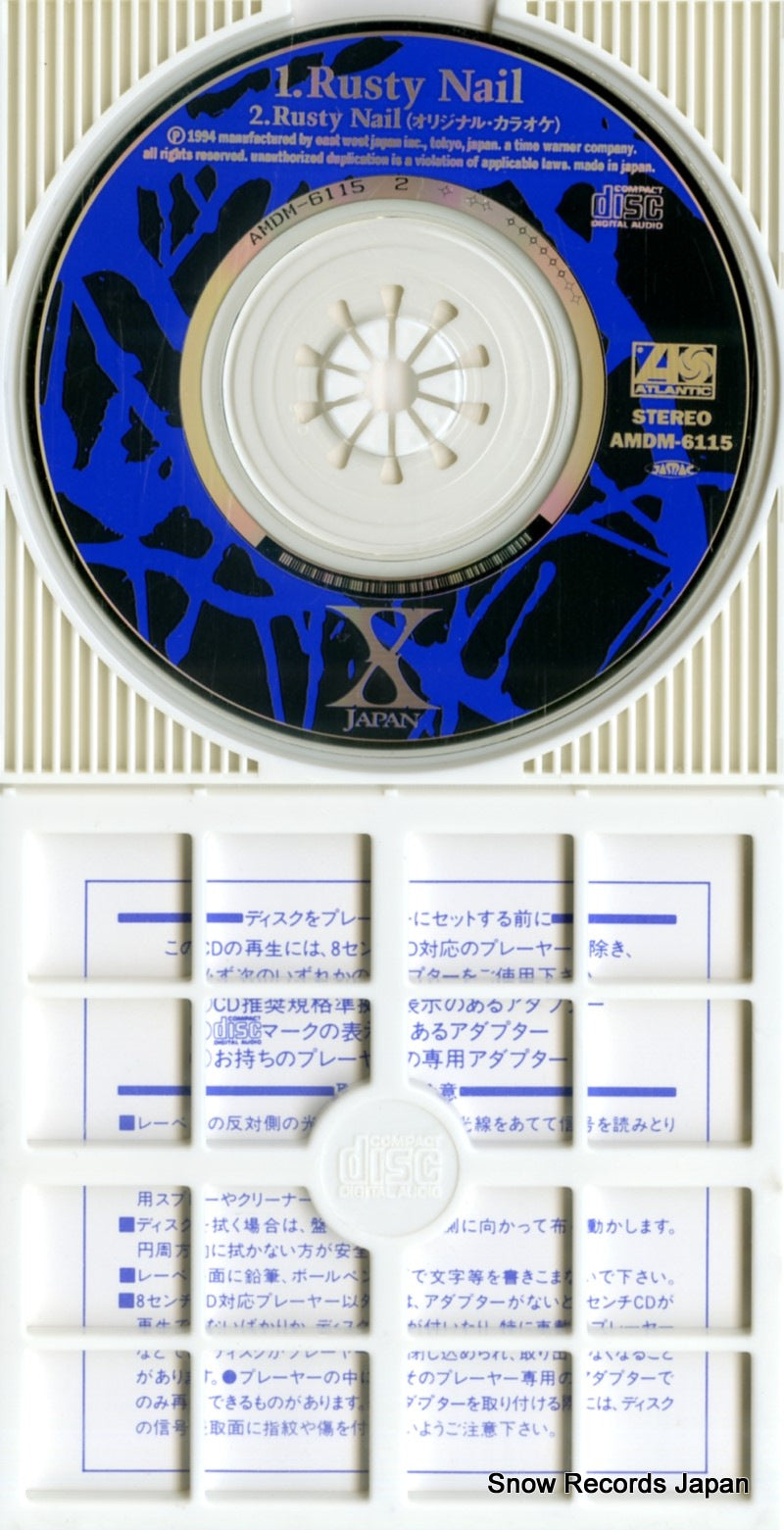 AMDM-6115 disc