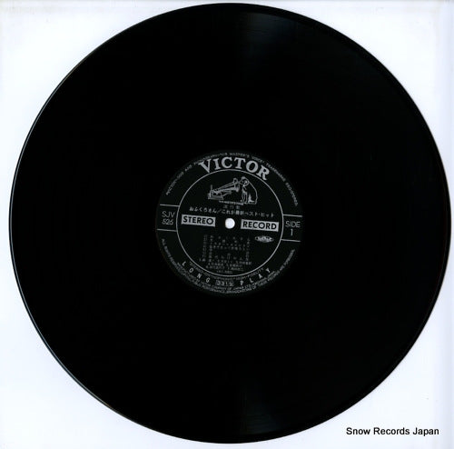 SJV-526 disc