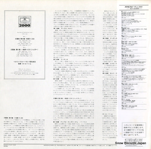 20MG0303 back cover