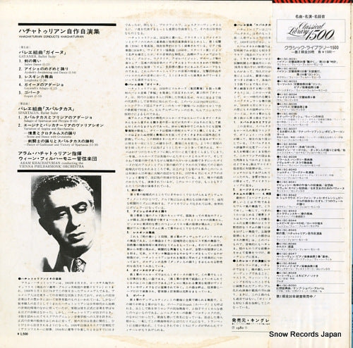 K15C8045 back cover