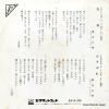 SV-2140 back cover