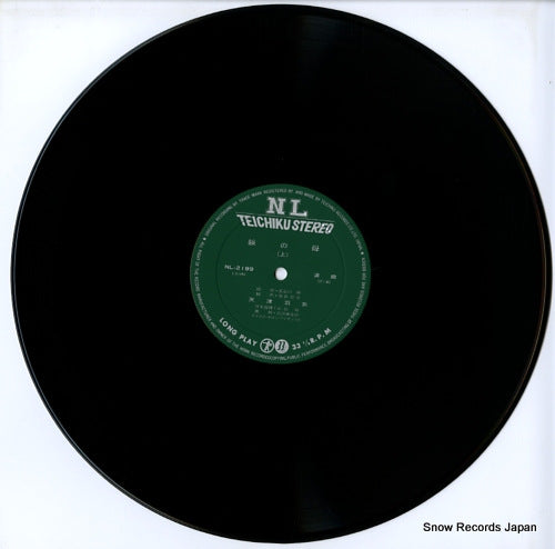 NL-2199 disc
