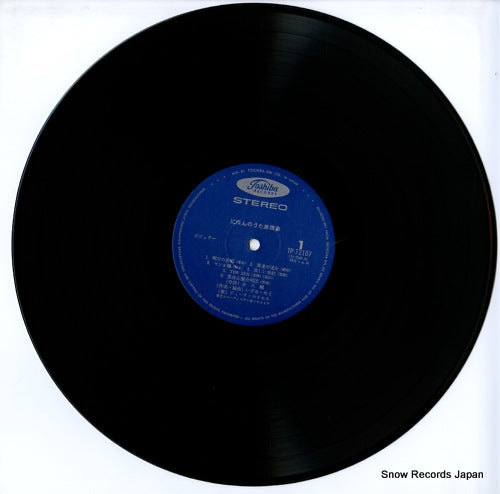 TP-72107 disc