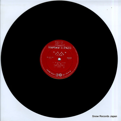 NL-2113 disc
