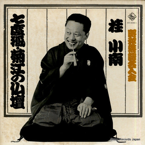 KR5089 front cover