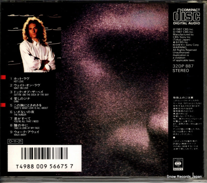 32DP887 back cover
