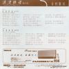 RI-1001 back cover