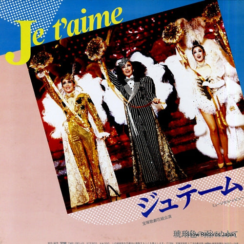 TMP-1062 back cover