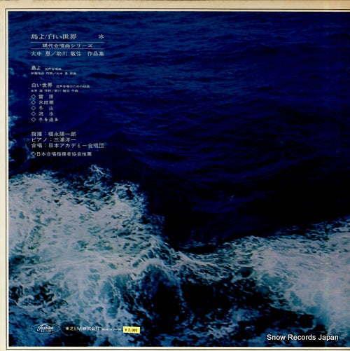 TA-8005 back cover