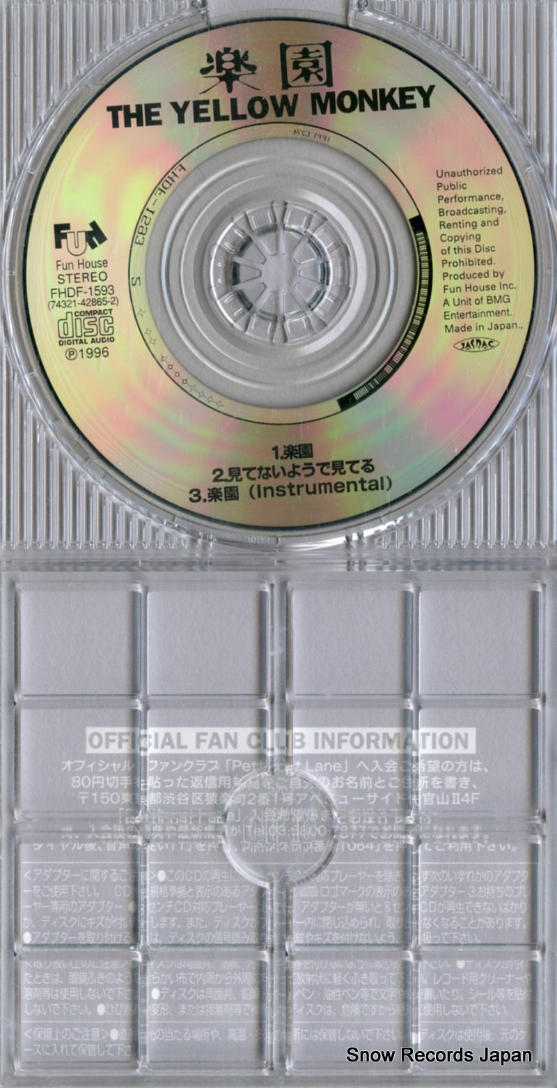 FHDF-1593 disc