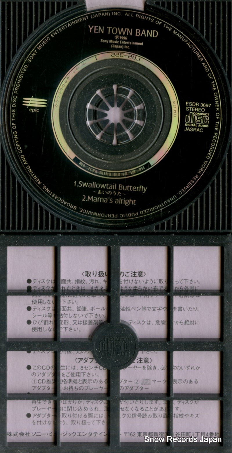 ESDB3697 disc