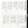 B07S-44 back cover