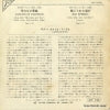 SS-1675 back cover