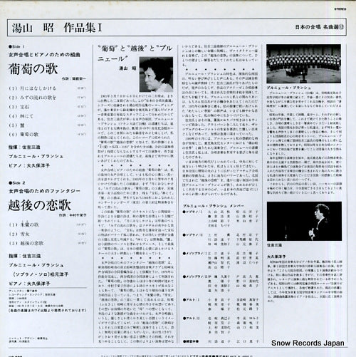 SJX-1122 back cover