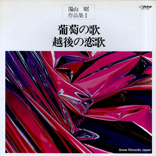 SJX-1122 front cover