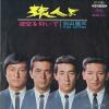 TP-1365 back cover
