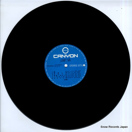 C25A0056 disc